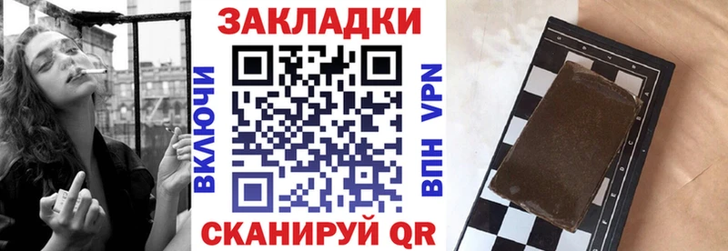 Продажа наркотиков Пионерский Конопля  Героин  Вейп ТГК  Меф  A-PVP  ГАШИШ 
