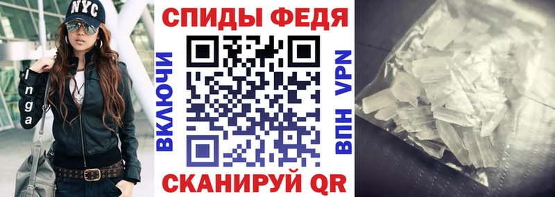 купить   Пионерский  Амфетамин VHQ 