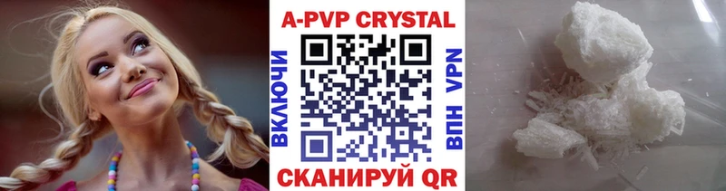 Alpha PVP Соль  Пионерский 