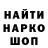 Кодеин Purple Drank GodSpeedKnight7