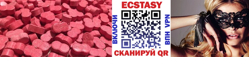 цена наркотик  ссылка на мегу   ЭКСТАЗИ диски  Пионерский 