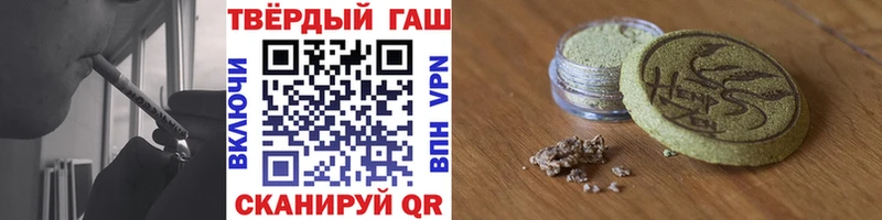 гидра онион  площадка официальный сайт  ГАШ 40% ТГК  цены наркотик  Пионерский 