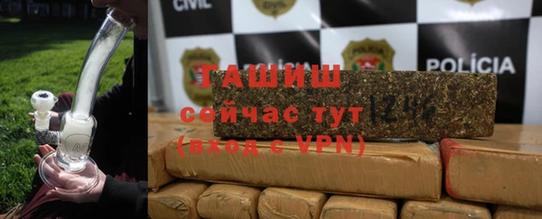 мет Осинники