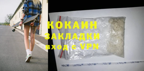 мет Осинники