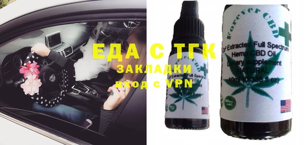 мет Осинники