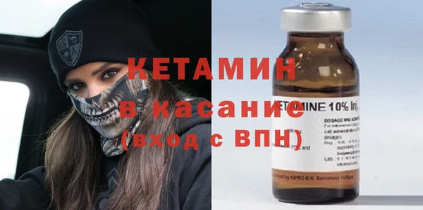 мет Осинники