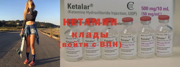 мефедрон VHQ Ветлуга