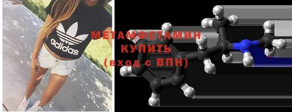мет Осинники