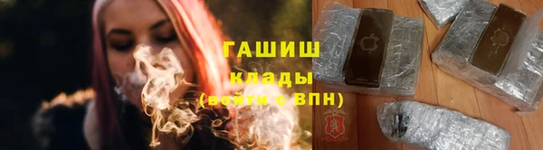 Альфа ПВП Осташков