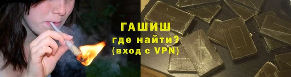 мет Осинники