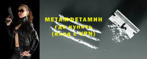 Альфа ПВП Осташков