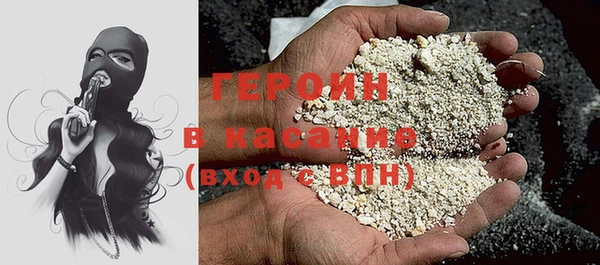 мет Осинники