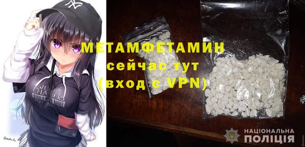 мет Осинники