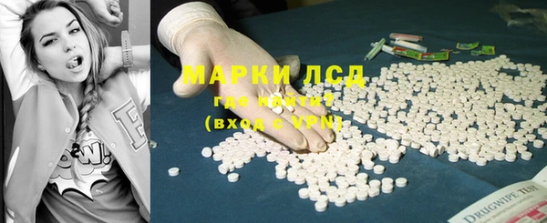 мет Осинники