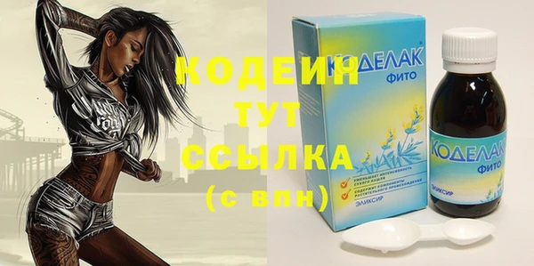 мет Осинники