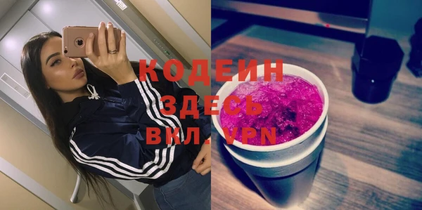 мет Осинники