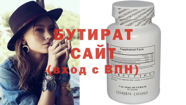 мет Осинники