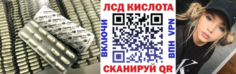 ЛСД экстази ecstasy  Пионерский 