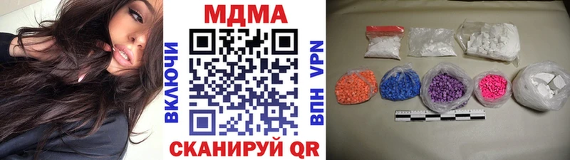 omg как войти  Пионерский  MDMA молли 