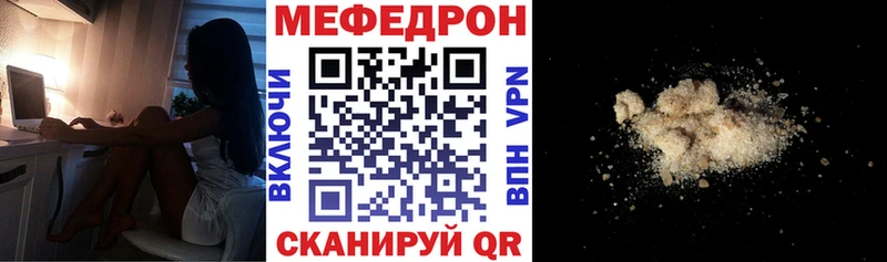 ОМГ ОМГ маркетплейс  что такое наркотик  Пионерский  Меф 4 MMC 