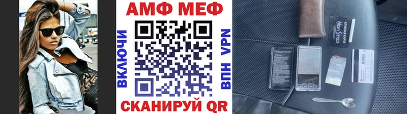 МЕТАМФЕТАМИН Methamphetamine  Пионерский 