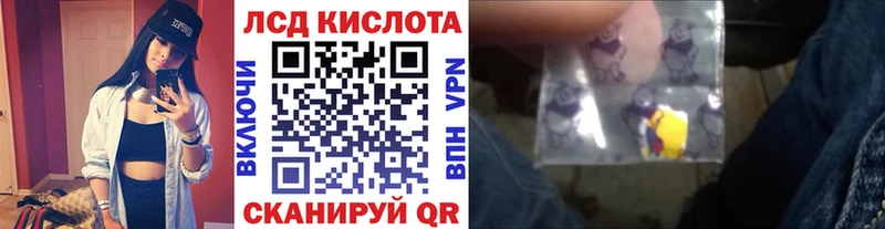 Марки NBOMe 1,5мг  Пионерский 